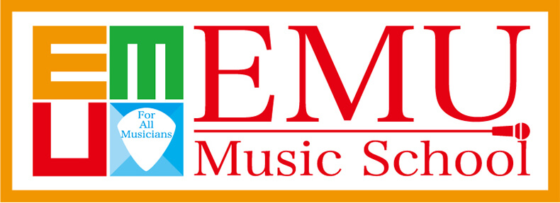 EMUミュージックスクール